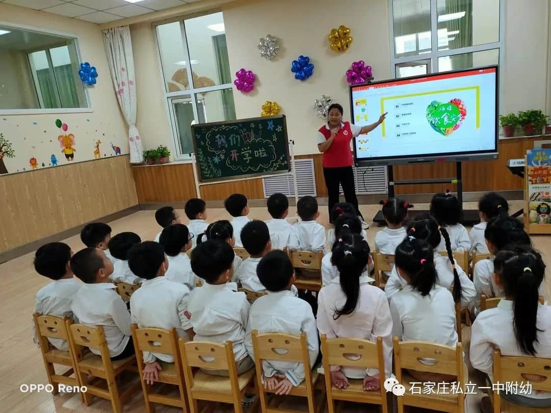 【幼見開學】相約春天 立寶兒開學季·生活篇