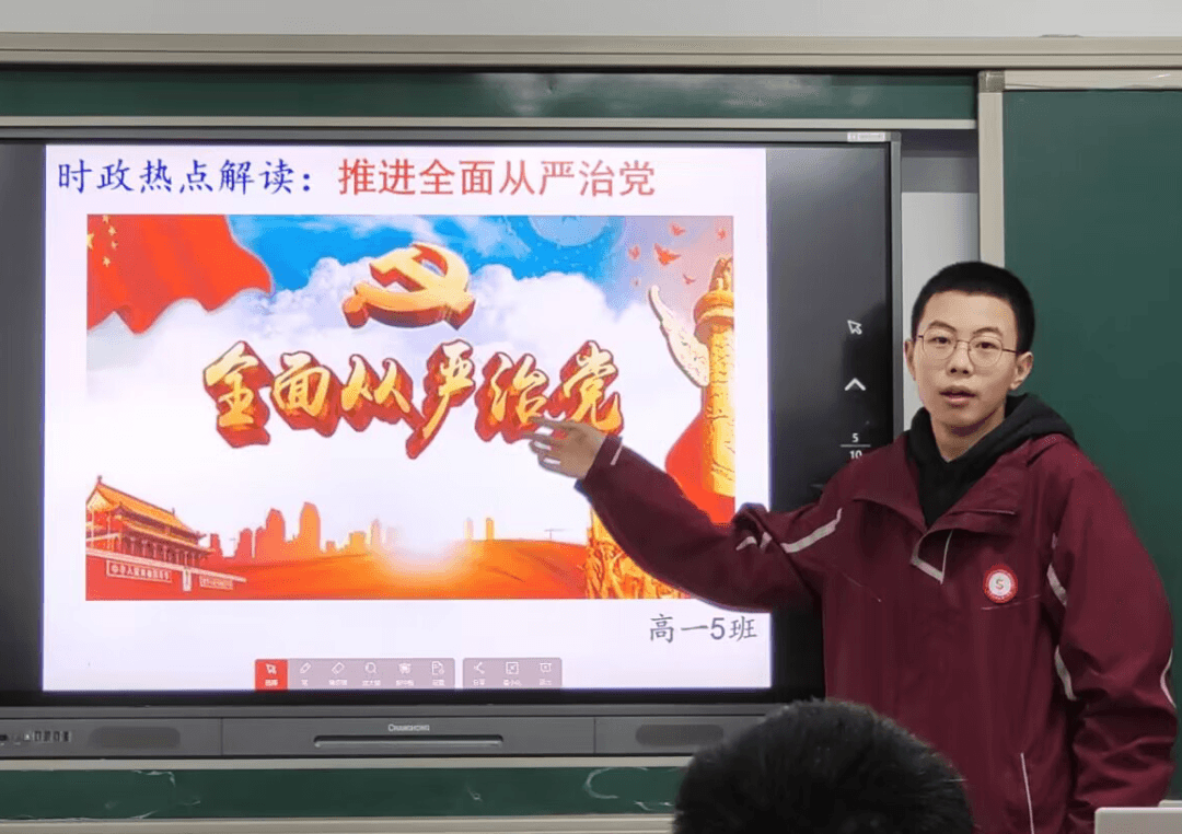 評析時政熱點 涵養(yǎng)家國情懷丨高一年級開展“時政播報”特色活動