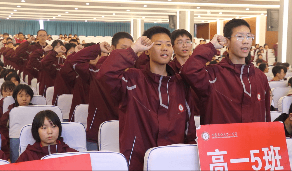 厲兵秣馬 賡續(xù)未來丨私立一中各年級召開期末表彰大會暨成績分析會