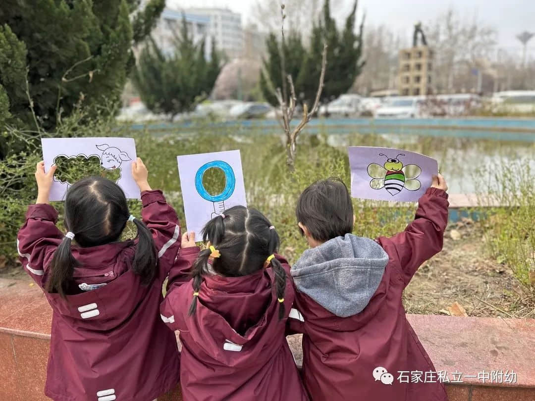 【幼之育】邂逅春日，“幼”見花開