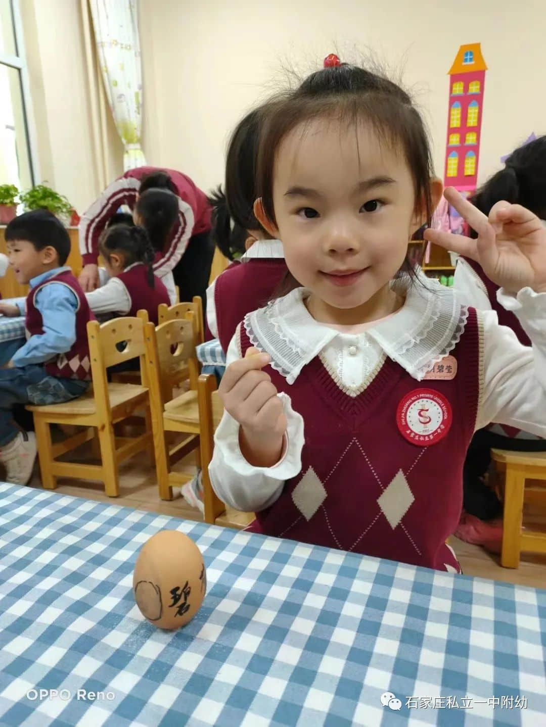 【幼之育】花間枝頭春意鬧 春分時(shí)節(jié)蛋兒俏