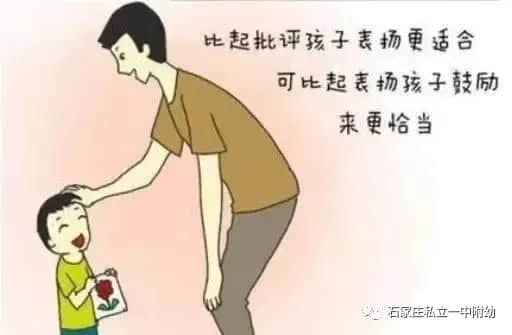 【幼之育】如何培養(yǎng)幼兒專注力