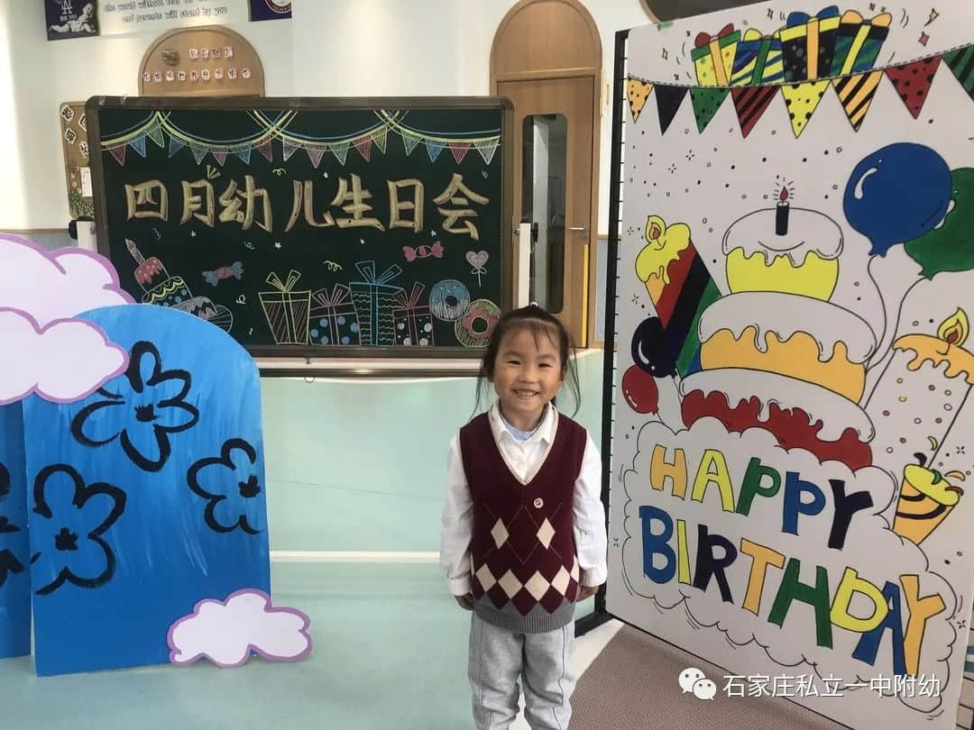 【幼之育】成長不期而遇 生日如約而至