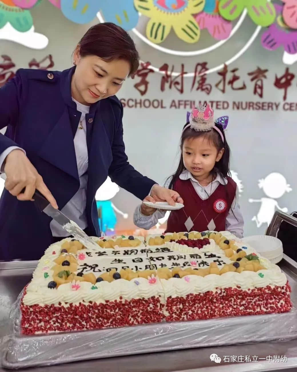 【幼之育】成長不期而遇 生日如約而至