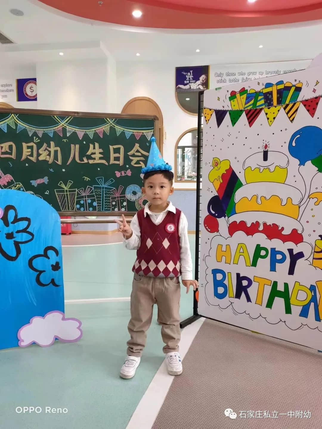 【幼之育】成長不期而遇 生日如約而至