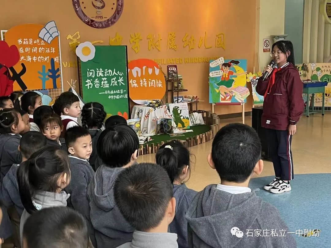 【幼之育】“閱讀好時光、書香潤童年”精彩集錦