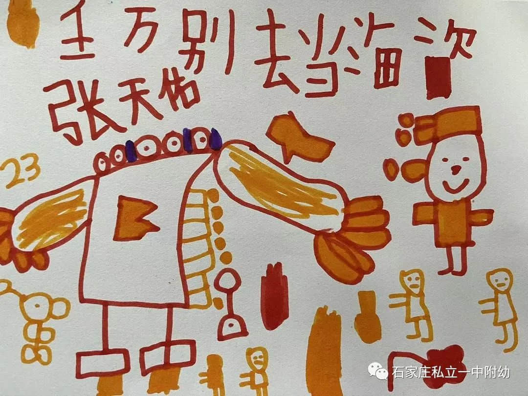 【幼之育】“閱讀好時光、書香潤童年”精彩集錦