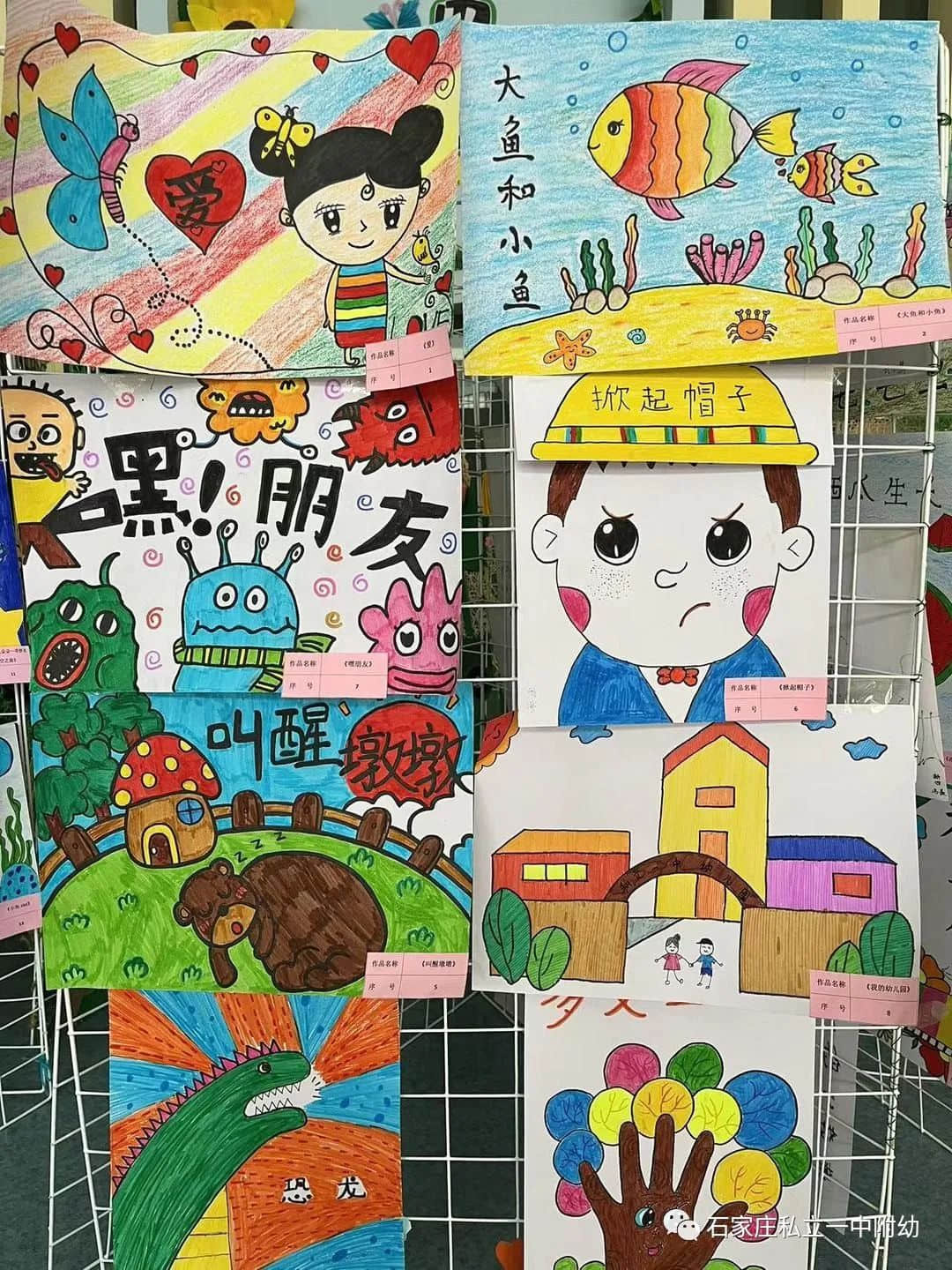 【幼之育】“閱讀好時光、書香潤童年”精彩集錦