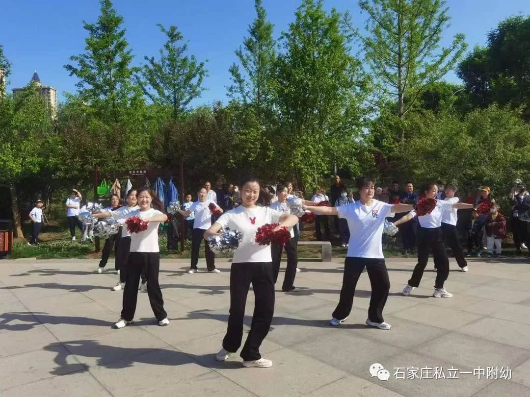 【親子運(yùn)動(dòng)會(huì)】石家莊市私立第一中學(xué)幼兒園首屆親子馬拉松——為愛(ài)奔跑，勇敢做自己