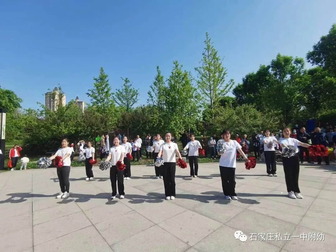 【親子運(yùn)動(dòng)會(huì)】石家莊市私立第一中學(xué)幼兒園首屆親子馬拉松——為愛(ài)奔跑，勇敢做自己