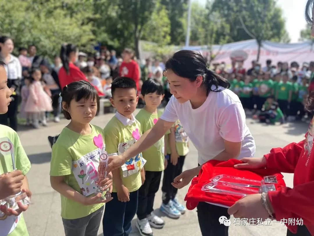 【親子運(yùn)動(dòng)會(huì)】石家莊市私立第一中學(xué)幼兒園首屆親子馬拉松——為愛(ài)奔跑，勇敢做自己