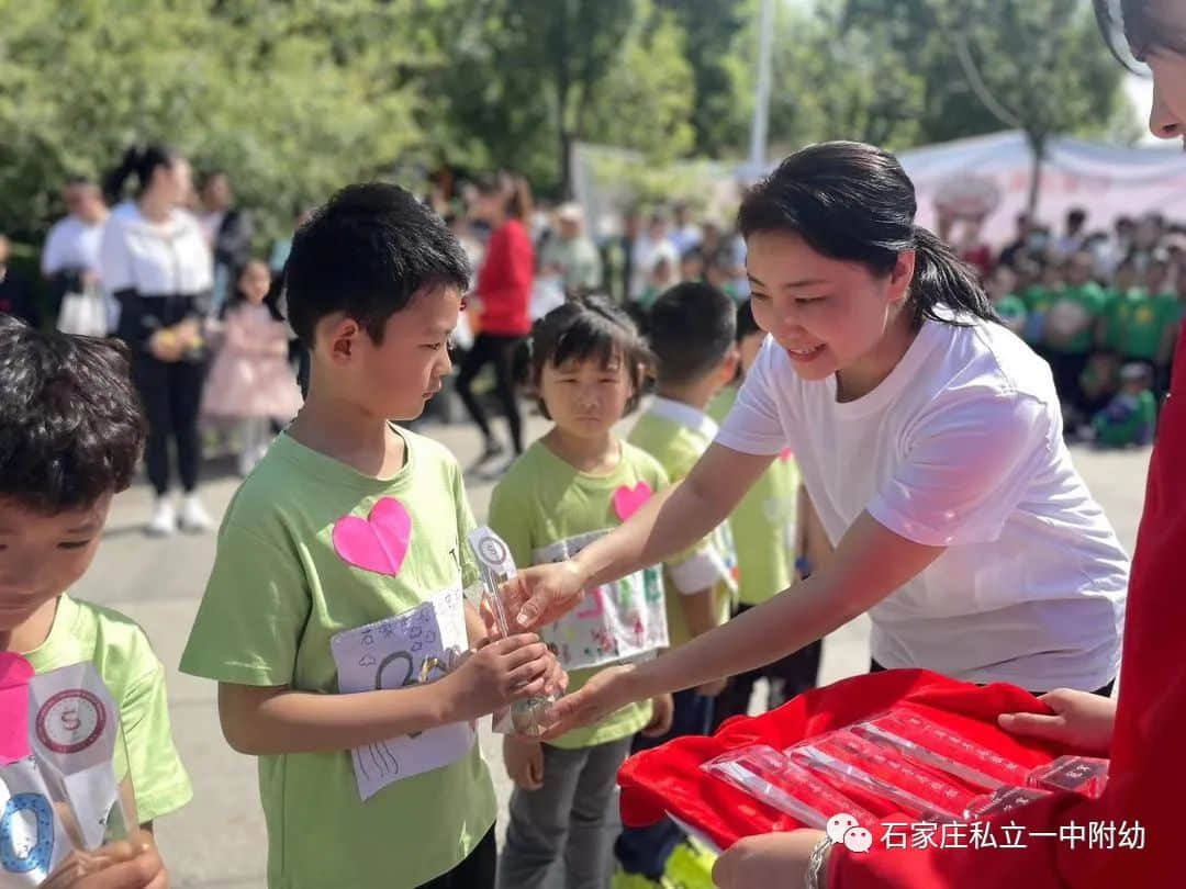 【親子運(yùn)動(dòng)會(huì)】石家莊市私立第一中學(xué)幼兒園首屆親子馬拉松——為愛(ài)奔跑，勇敢做自己