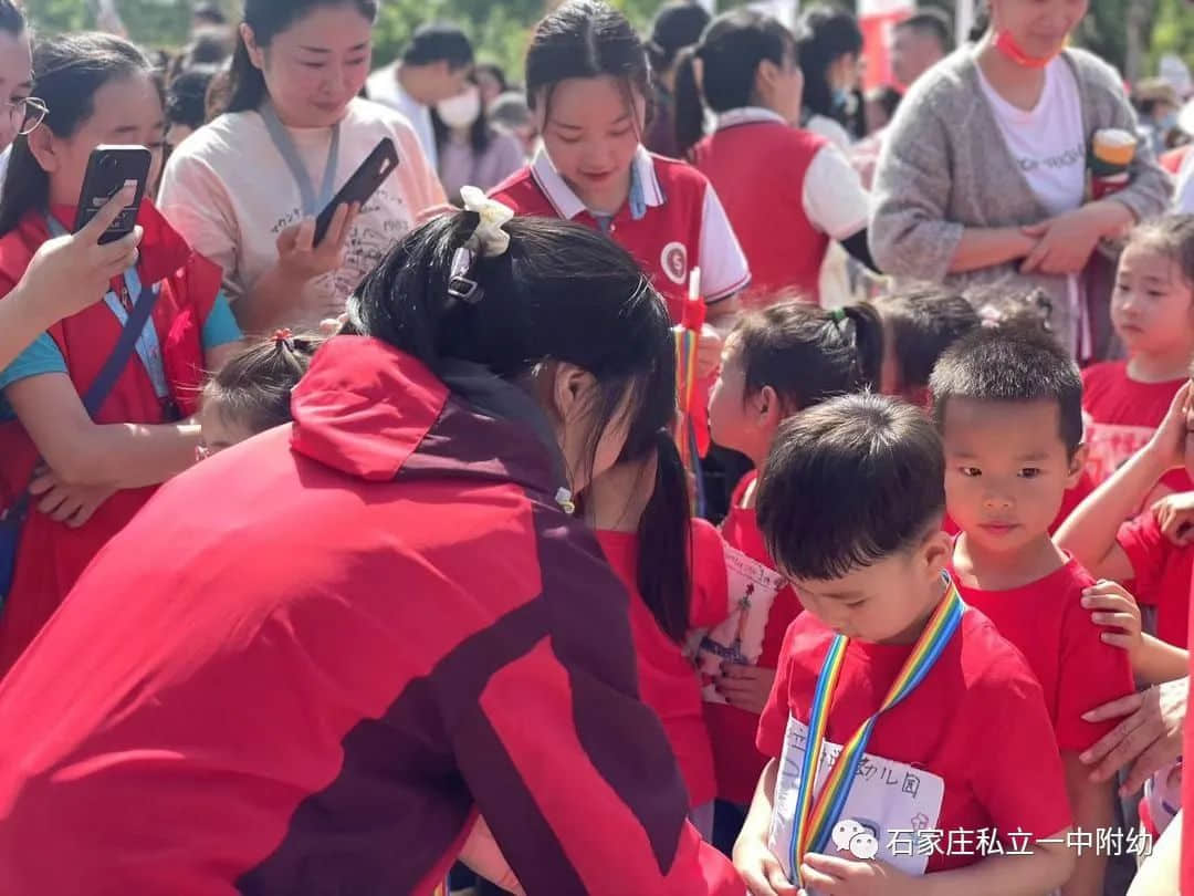 【親子運(yùn)動(dòng)會(huì)】石家莊市私立第一中學(xué)幼兒園首屆親子馬拉松——為愛(ài)奔跑，勇敢做自己