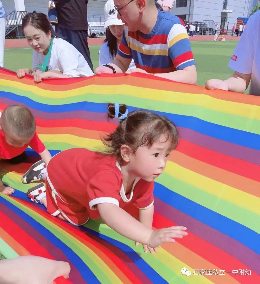 【親子運動會】石家莊市私立第一中學(xué)幼兒園親子運動會——為愛奔跑，勇敢做自己