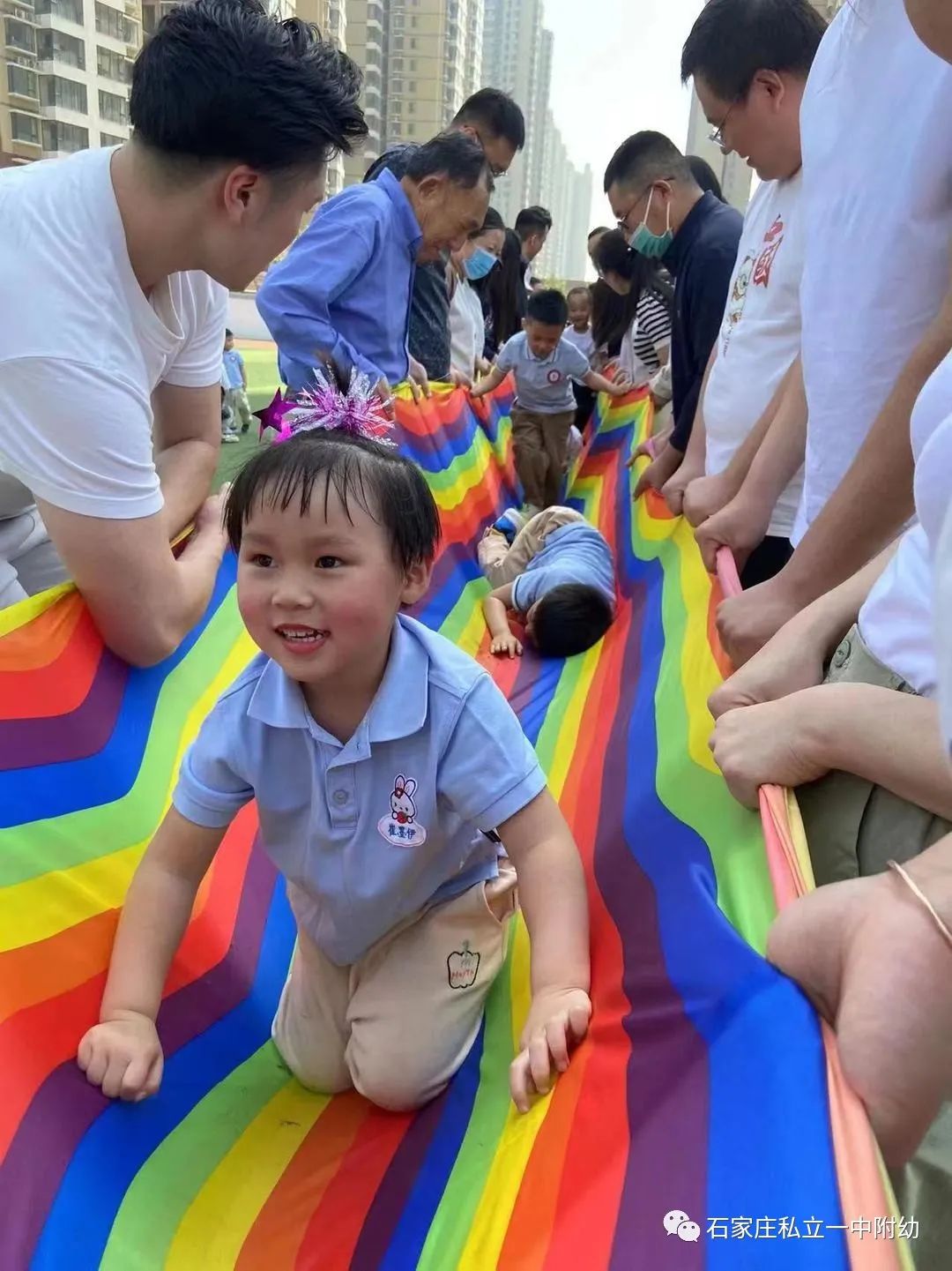 【親子運動會】石家莊市私立第一中學(xué)幼兒園親子運動會——為愛奔跑，勇敢做自己