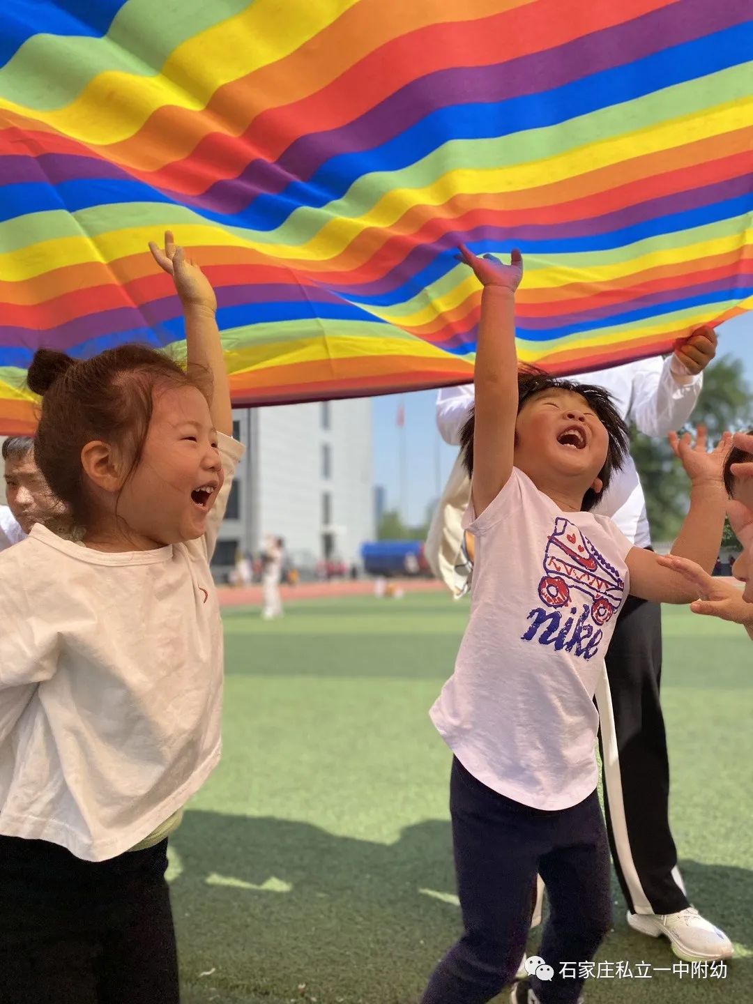 【親子運動會】石家莊市私立第一中學(xué)幼兒園親子運動會——為愛奔跑，勇敢做自己