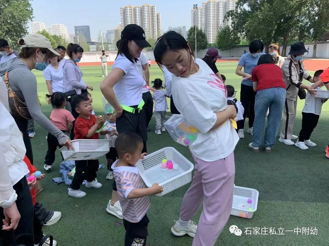 【親子運動會】石家莊市私立第一中學(xué)幼兒園親子運動會——為愛奔跑，勇敢做自己