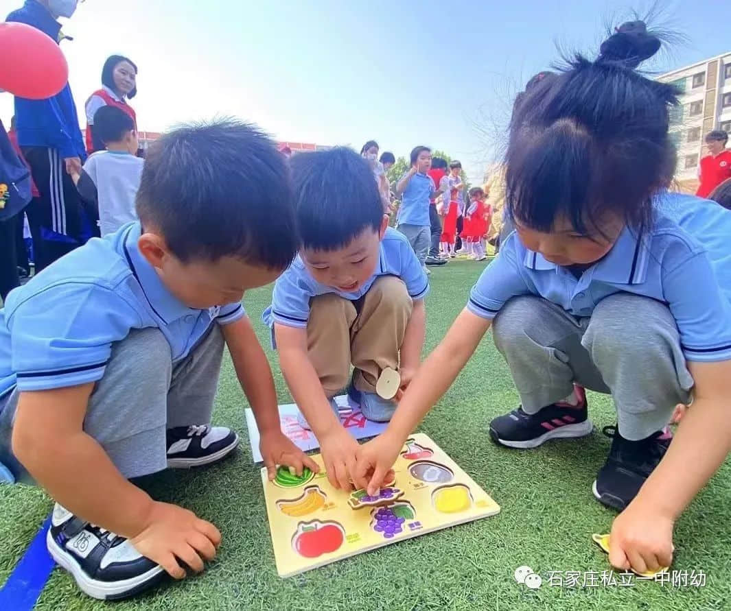 【親子運動會】石家莊市私立第一中學(xué)幼兒園親子運動會——為愛奔跑，勇敢做自己