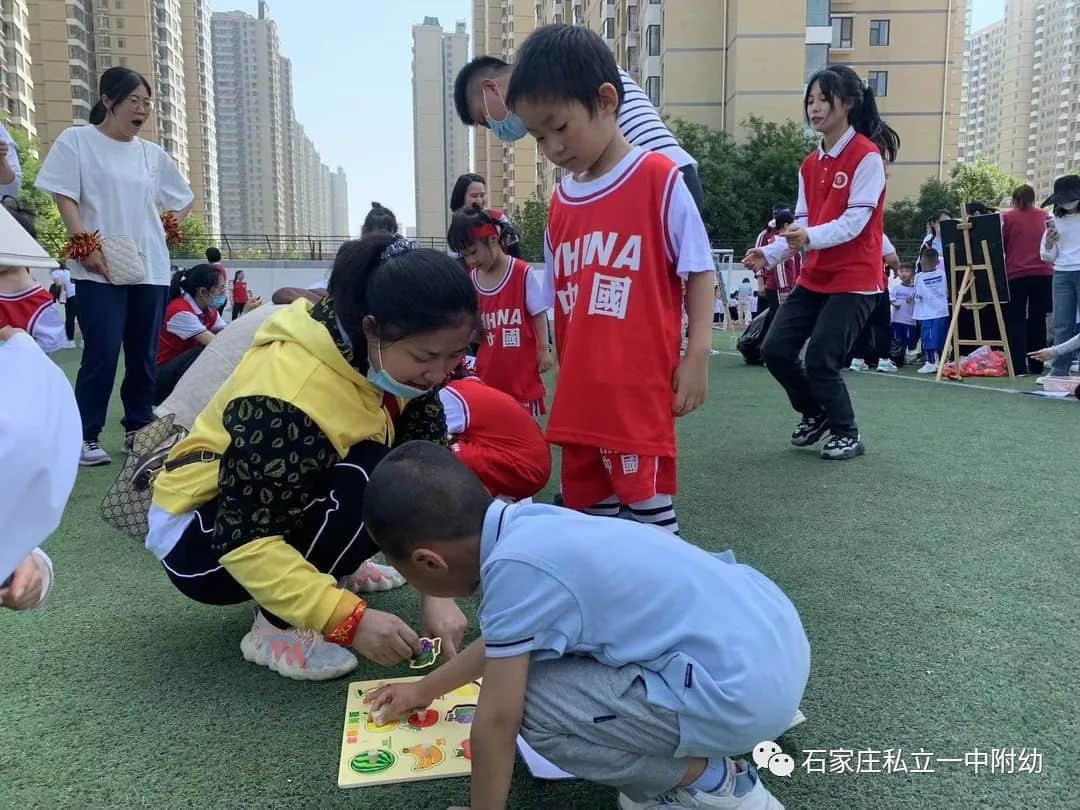 【親子運動會】石家莊市私立第一中學(xué)幼兒園親子運動會——為愛奔跑，勇敢做自己