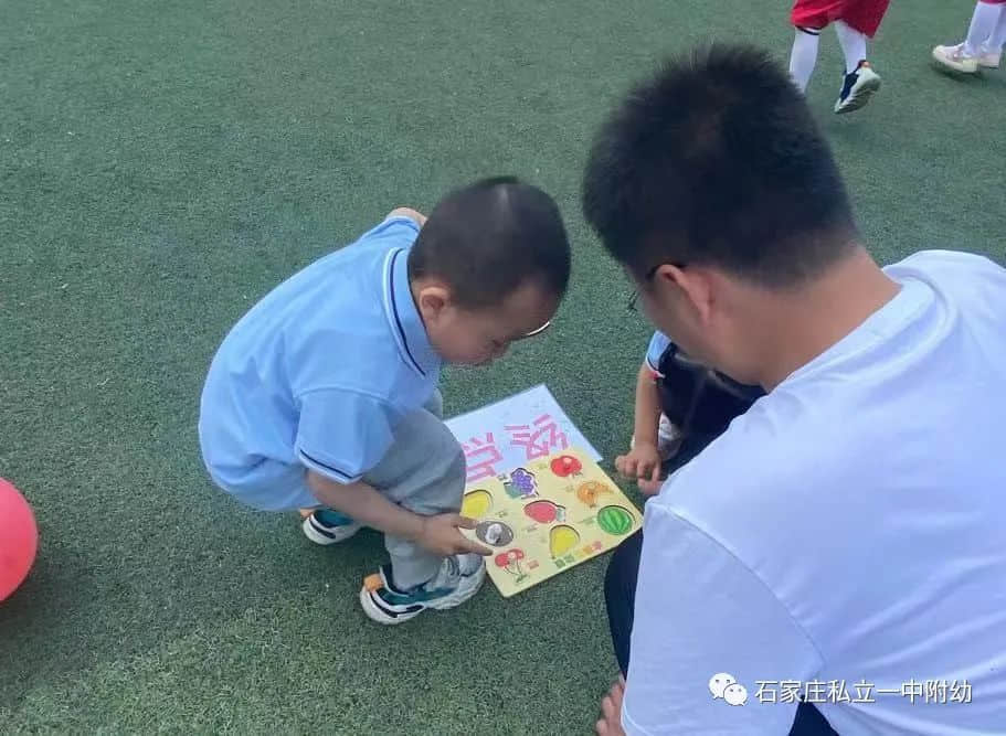 【親子運動會】石家莊市私立第一中學(xué)幼兒園親子運動會——為愛奔跑，勇敢做自己