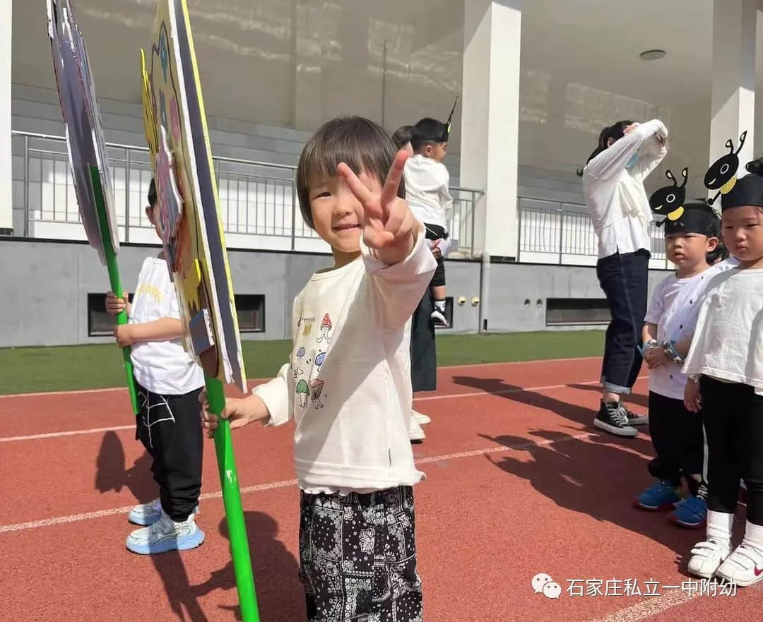 【親子運動會】石家莊市私立第一中學(xué)幼兒園親子運動會——為愛奔跑，勇敢做自己