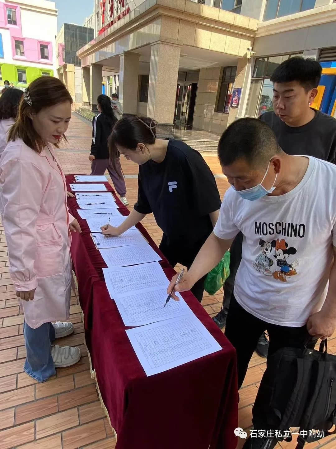 【親子運動會】石家莊市私立第一中學(xué)幼兒園親子運動會——為愛奔跑，勇敢做自己