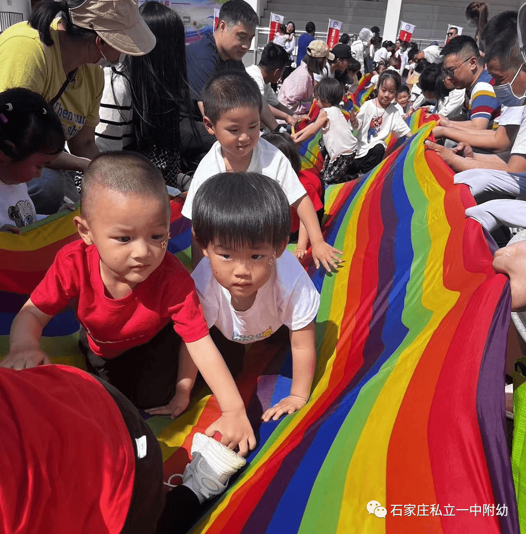 【親子運動會】石家莊市私立第一中學(xué)幼兒園親子運動會——為愛奔跑，勇敢做自己