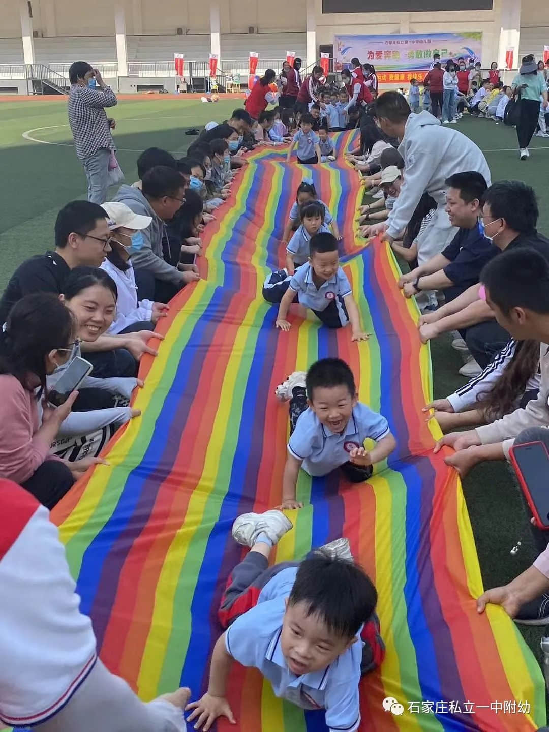 【親子運動會】石家莊市私立第一中學(xué)幼兒園親子運動會——為愛奔跑，勇敢做自己