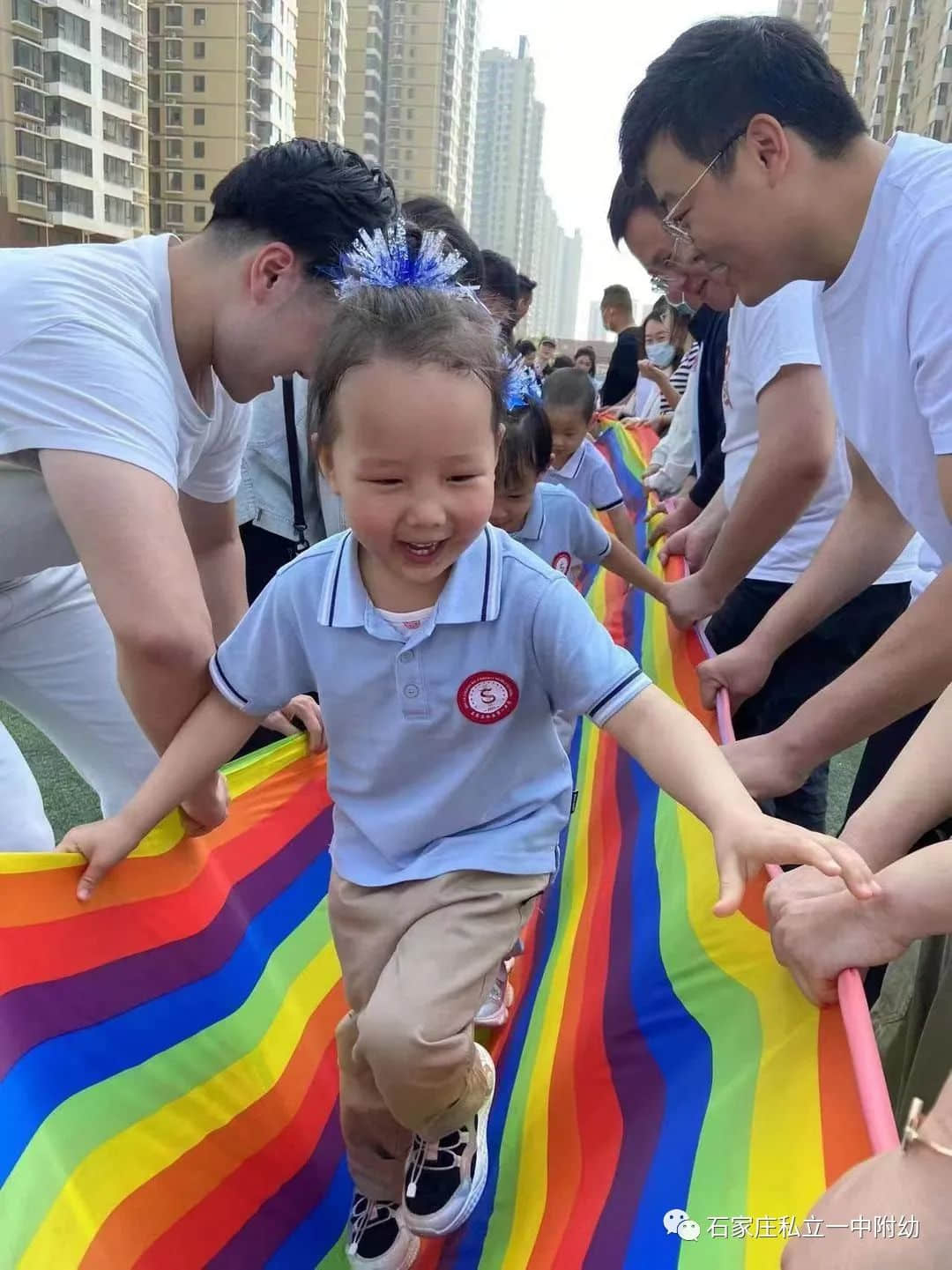 【親子運動會】石家莊市私立第一中學(xué)幼兒園親子運動會——為愛奔跑，勇敢做自己