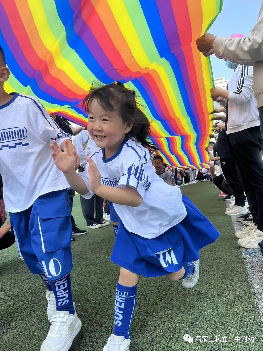 【親子運動會】石家莊市私立第一中學(xué)幼兒園親子運動會——為愛奔跑，勇敢做自己