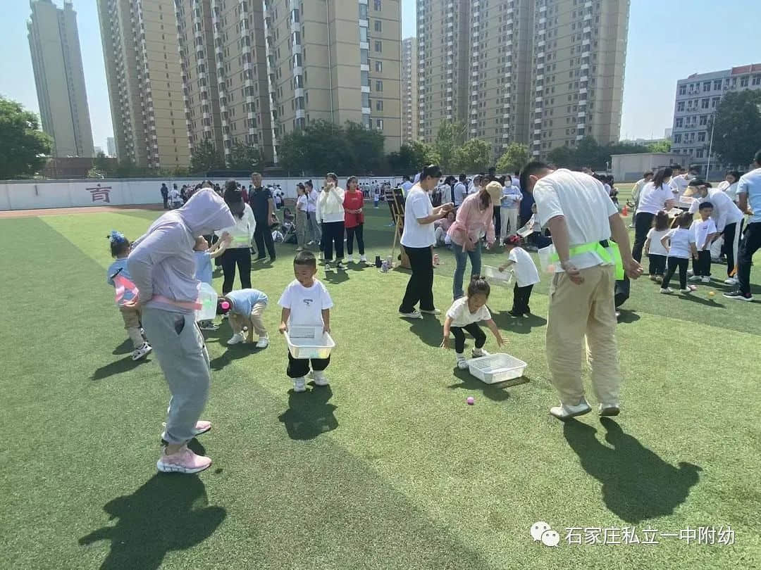 【親子運動會】石家莊市私立第一中學(xué)幼兒園親子運動會——為愛奔跑，勇敢做自己