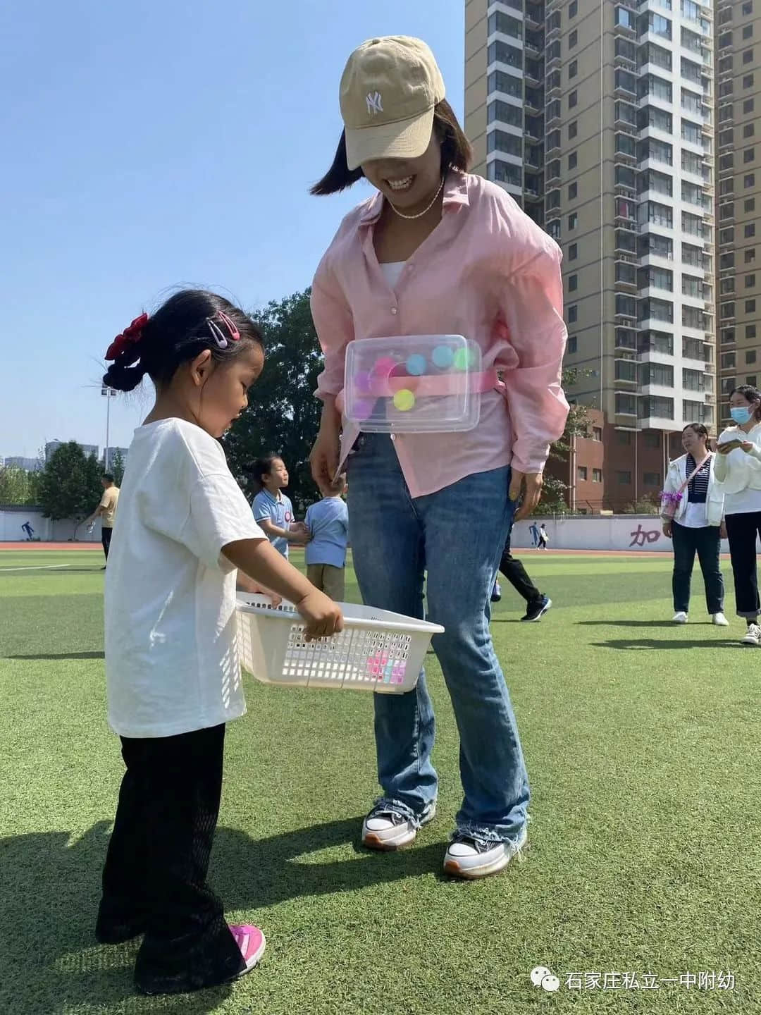 【親子運動會】石家莊市私立第一中學(xué)幼兒園親子運動會——為愛奔跑，勇敢做自己