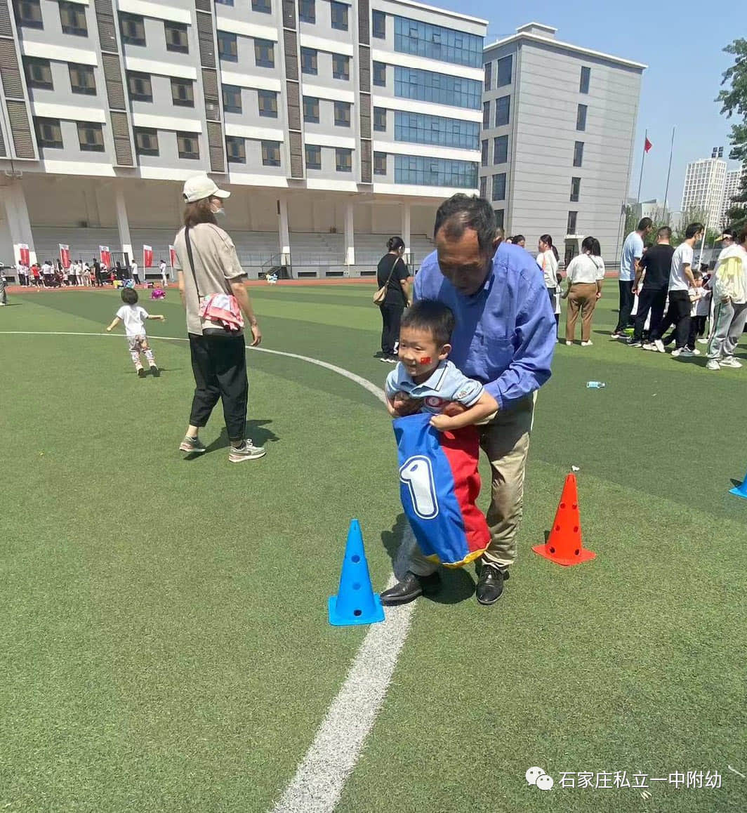 【親子運動會】石家莊市私立第一中學(xué)幼兒園親子運動會——為愛奔跑，勇敢做自己