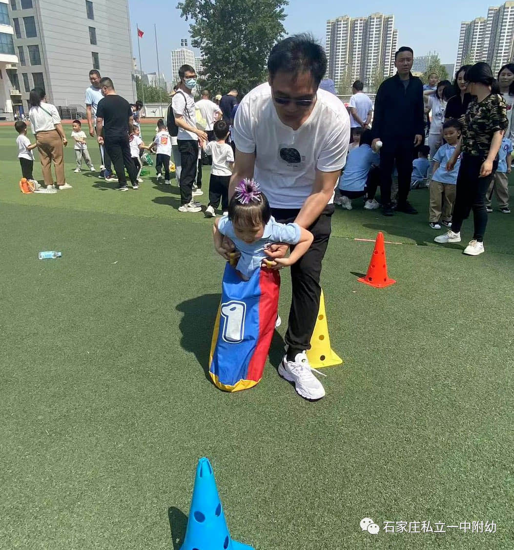 【親子運動會】石家莊市私立第一中學(xué)幼兒園親子運動會——為愛奔跑，勇敢做自己