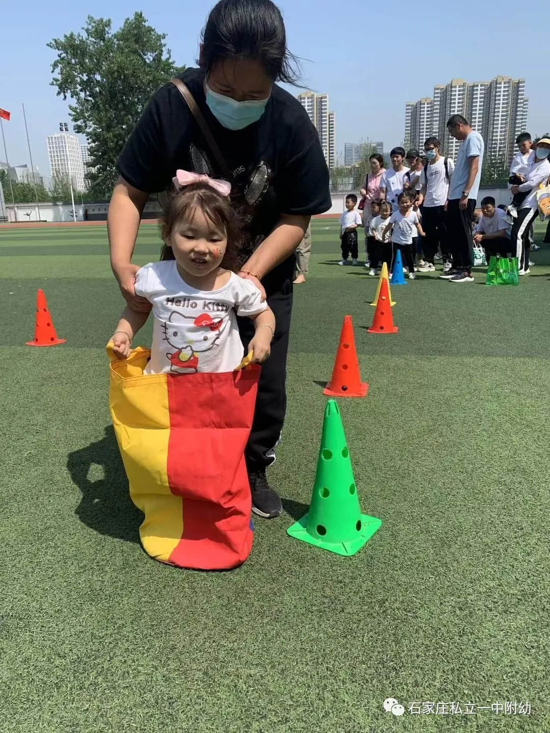 【親子運動會】石家莊市私立第一中學(xué)幼兒園親子運動會——為愛奔跑，勇敢做自己