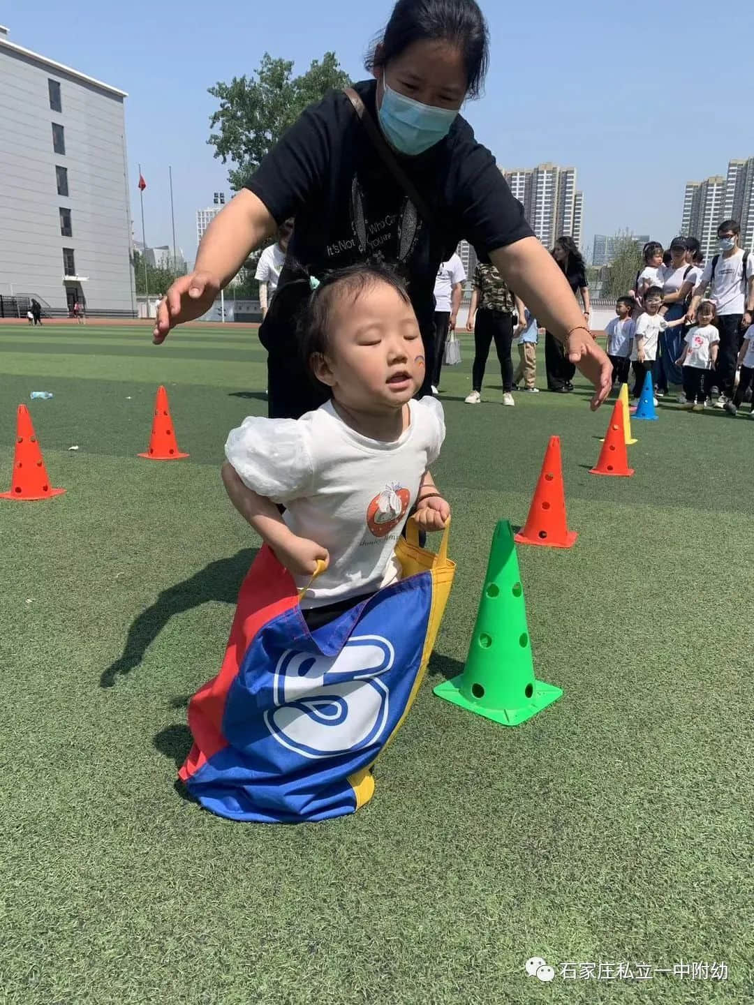 【親子運動會】石家莊市私立第一中學(xué)幼兒園親子運動會——為愛奔跑，勇敢做自己