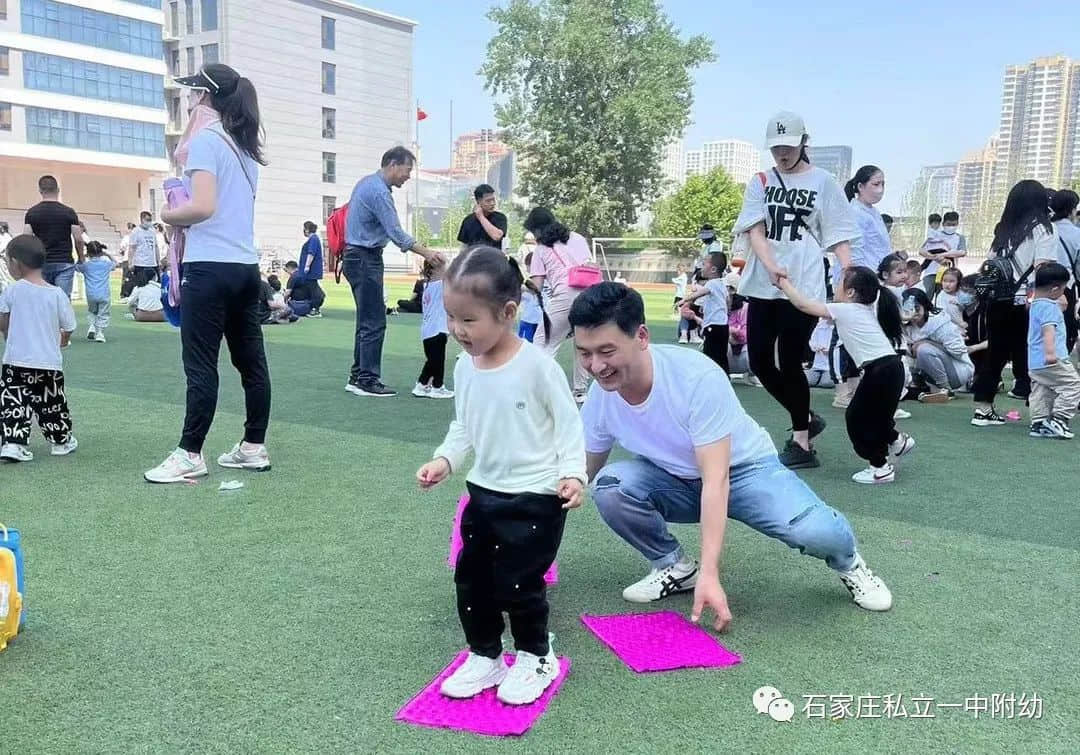 【親子運動會】石家莊市私立第一中學(xué)幼兒園親子運動會——為愛奔跑，勇敢做自己