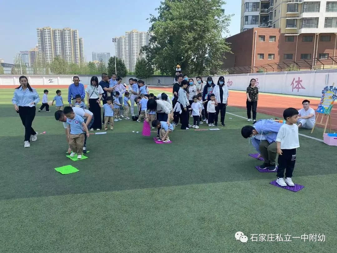 【親子運動會】石家莊市私立第一中學(xué)幼兒園親子運動會——為愛奔跑，勇敢做自己