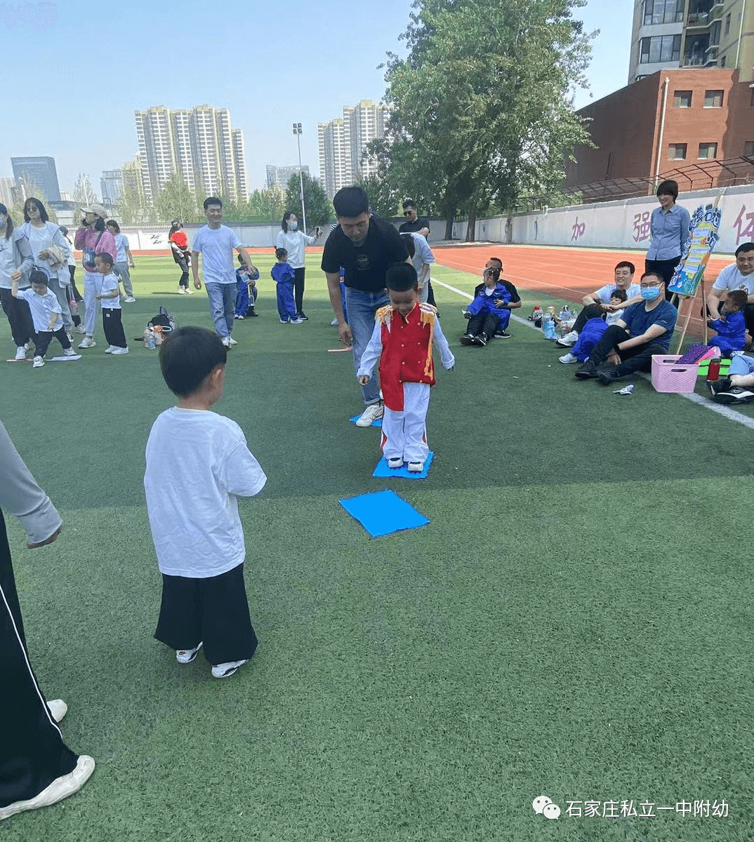 【親子運動會】石家莊市私立第一中學(xué)幼兒園親子運動會——為愛奔跑，勇敢做自己