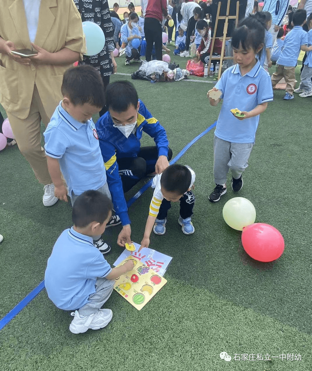 【親子運動會】石家莊市私立第一中學(xué)幼兒園親子運動會——為愛奔跑，勇敢做自己