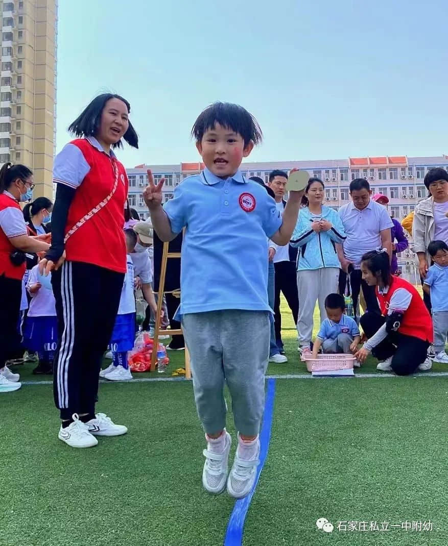 【親子運動會】石家莊市私立第一中學(xué)幼兒園親子運動會——為愛奔跑，勇敢做自己