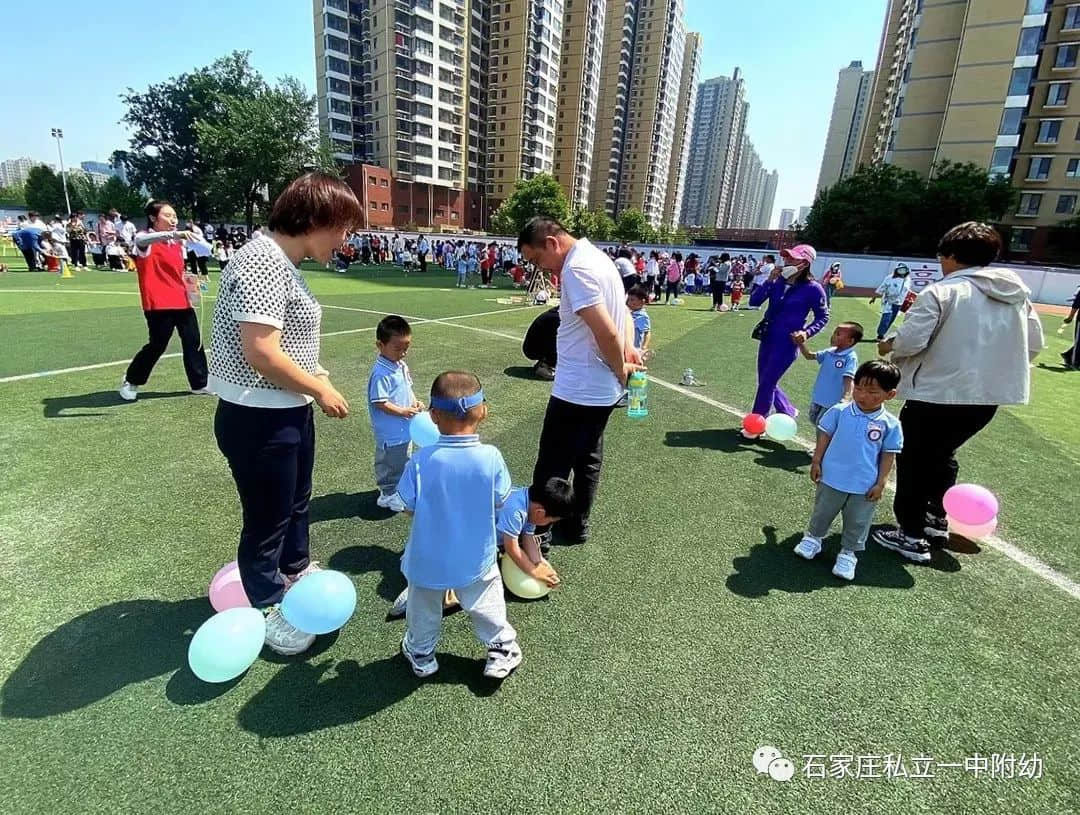 【親子運動會】石家莊市私立第一中學(xué)幼兒園親子運動會——為愛奔跑，勇敢做自己