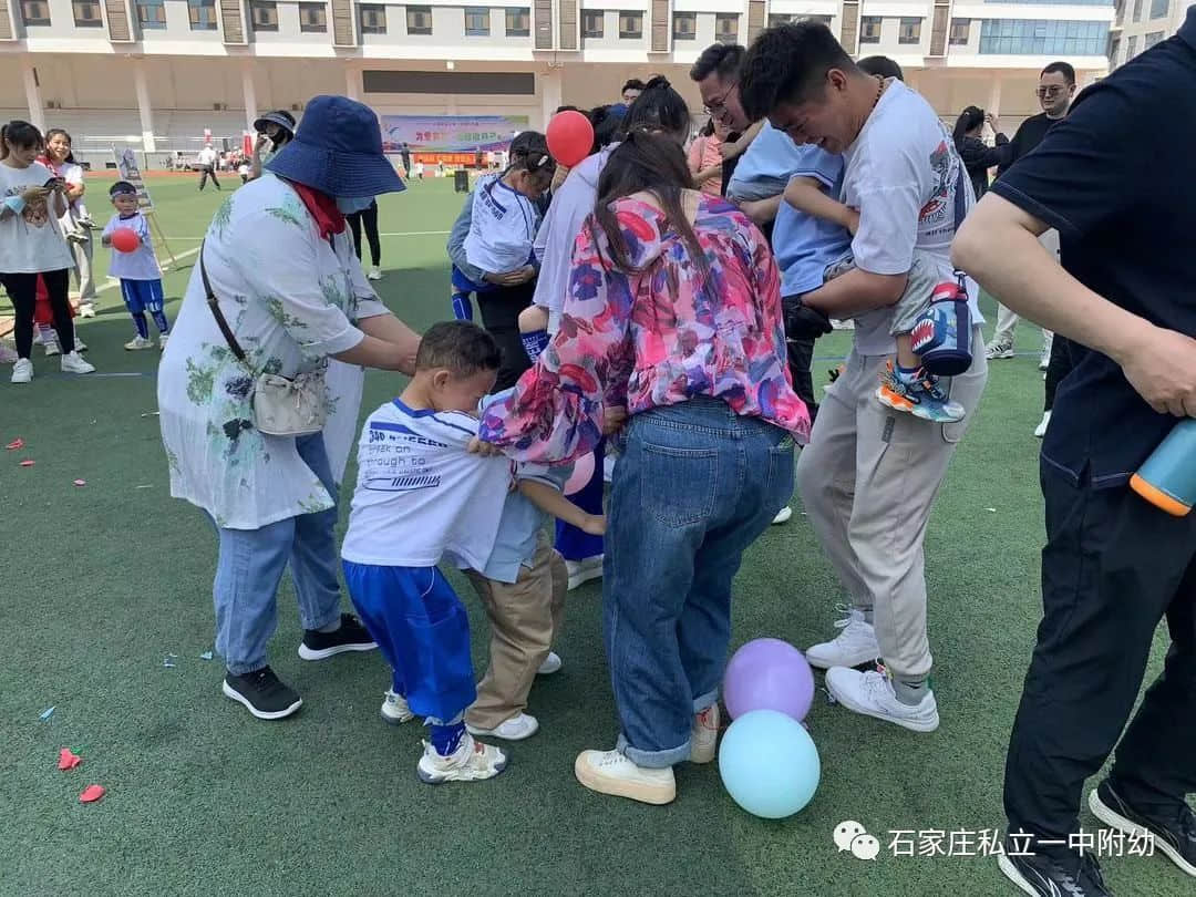 【親子運動會】石家莊市私立第一中學(xué)幼兒園親子運動會——為愛奔跑，勇敢做自己