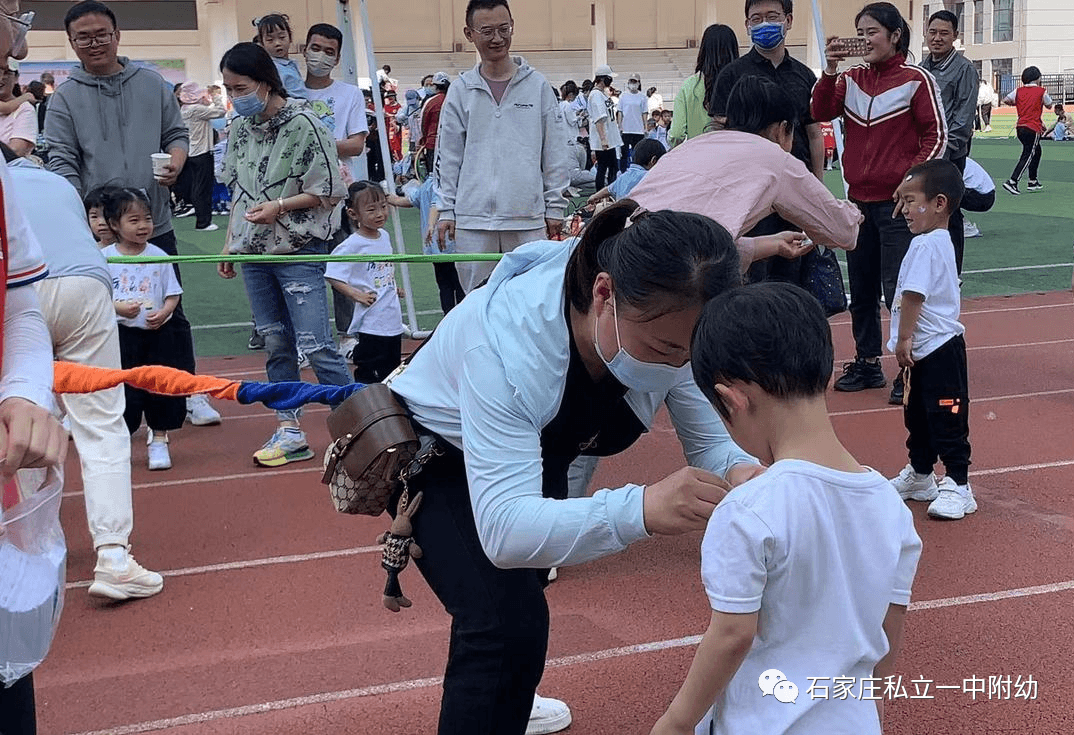 【親子運動會】石家莊市私立第一中學(xué)幼兒園親子運動會——為愛奔跑，勇敢做自己