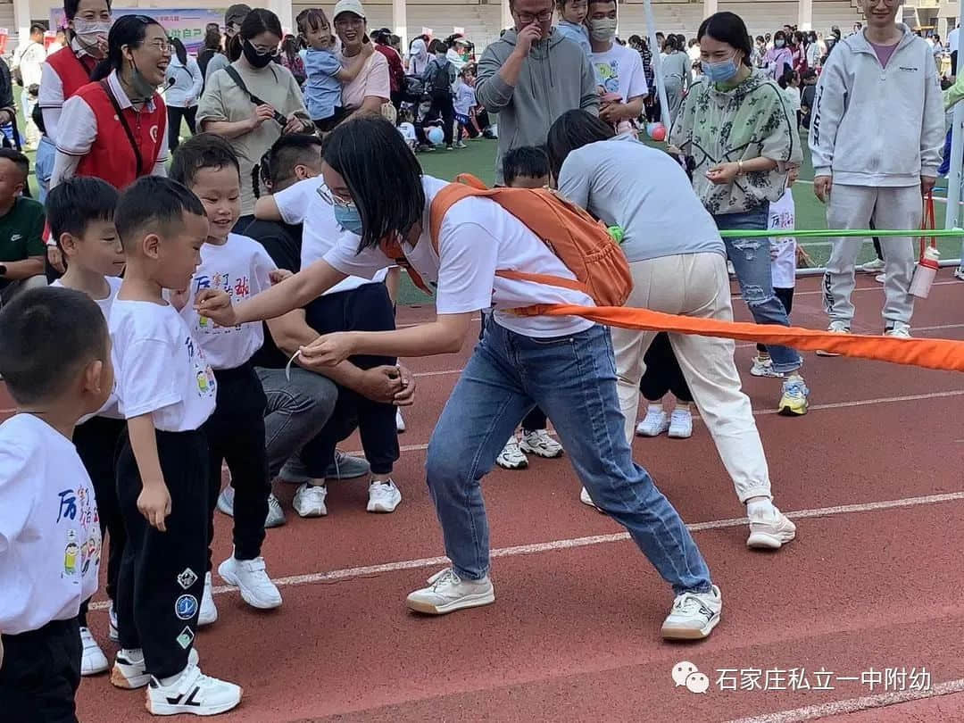 【親子運動會】石家莊市私立第一中學(xué)幼兒園親子運動會——為愛奔跑，勇敢做自己