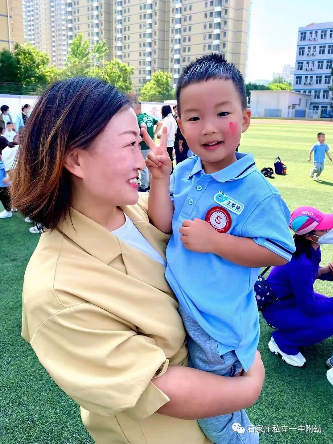 【親子運動會】石家莊市私立第一中學(xué)幼兒園親子運動會——為愛奔跑，勇敢做自己