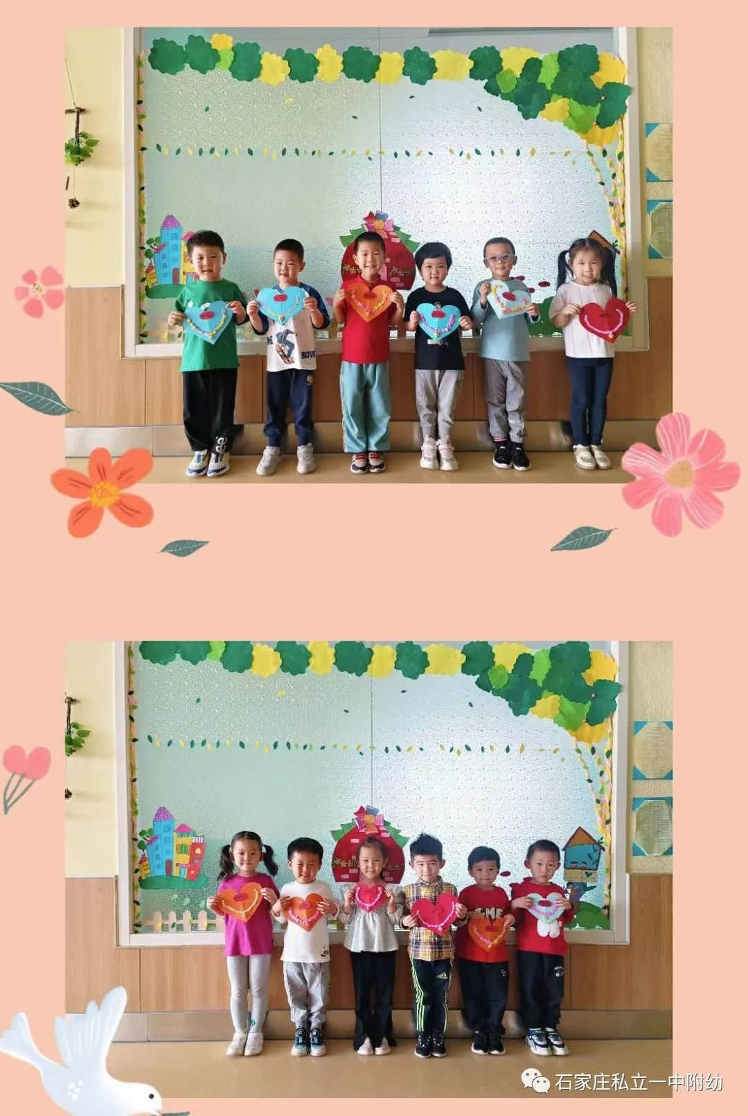 【幼之育】“愛要大聲說出來”---母親節(jié)主題活動