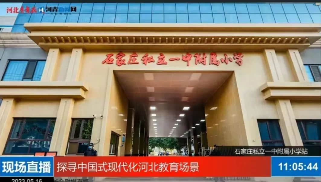 【立小?家長開放日】以愛之名 ，共赴一場成長的探校之旅