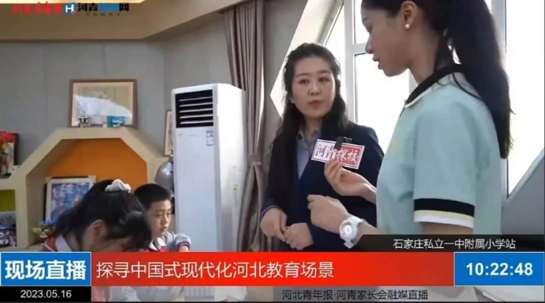 【立小?家長開放日】以愛之名 ，共赴一場成長的探校之旅