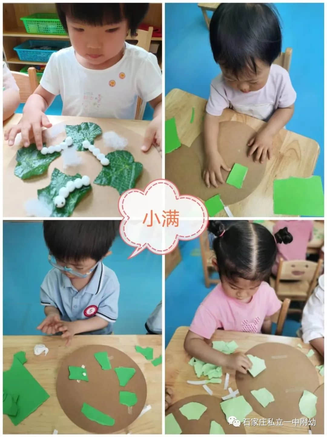 【幼之育】小滿小滿，幸?！坝住泵罎M